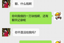 任城讨债公司如何把握上门催款的时机